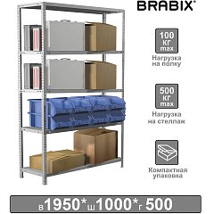 Стеллаж металлический BRABIX "MS KD-195/50-5", 1950х1000х500 мм, 5 полок, сборная стойка, 291120, S240BR245502 фото