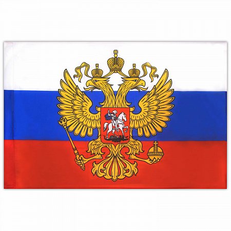 Флаг России 90х135 см с гербом, ПРОЧНЫЙ с влагозащитной пропиткой, полиэфирный шелк, STAFF, 550226 фото
