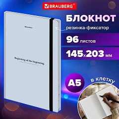 Блокнот с резинкой в клетку 96л, А5 145х203, твердая обложка, BRAUBERG, Дизайн 7, 116321 фото