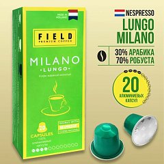 Кофе в капсулах FIELD "Milano Lungo" для кофемашин Nespresso, 20 порций, НИДЕРЛАНДЫ, ш/к 70003, C10100104020 фото