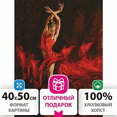 Картина по номерам 40х50 см, ОСТРОВ СОКРОВИЩ "Огненная женщина", на подрамнике, акриловые краски, 3 кисти, 662467 фото