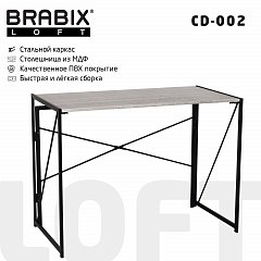 Стол на металлокаркасе BRABIX "LOFT CD-002", 1000х500х750 мм, складной, цвет дуб антик, 641213 фото