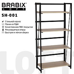 Стеллаж на металлокаркасе BRABIX "LOFT SH-001", 600х300х1250 мм, складной, цвет дуб натуральный, 641230 фото