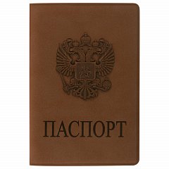 Обложка для паспорта STAFF, мягкий полиуретан, "ГЕРБ", светло-коричневая, 237609 фото