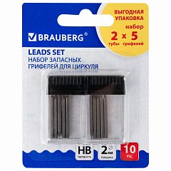 Грифели запасные для циркуля BRAUBERG, набор 2 тубы по 5 шт. (10 шт. х 24 мм), HB, 2 мм, блистер, 210354 фото
