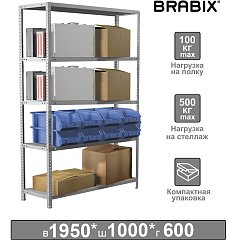 Стеллаж металлический BRABIX "MS KD-195/60-5", 1950х1000х600 мм, 5 полок, сборная стойка, 291121, S240BR246502 фото