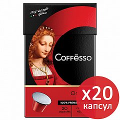 Кофе в капсулах COFFESSO "Classico Italiano" для кофемашин Nespresso, 100% арабика, 20 порций, 101228 фото