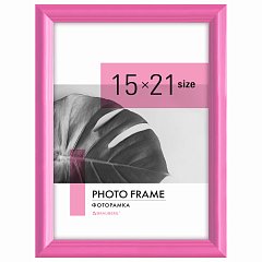 Рамка 15*21см небьющаяся, багет 17,5 мм, пластик, BRAUBERG "Colorful", розовая, 391247 фото