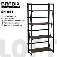 Стеллаж на металлокаркасе "BRABIX LOFT SH-001", 600х300х1250 мм, складной, цвет морёный дуб, 641228 фото