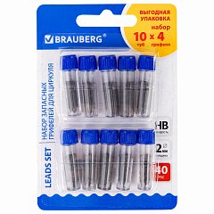 Грифели запасные для циркуля BRAUBERG, НАБОР 10 туб по 4 шт. (40 шт х 18 мм), HB, 2 мм, блистер, 210807 фото