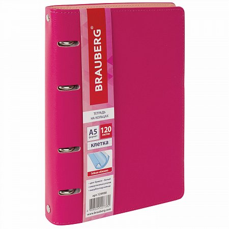 Тетрадь на кольцах А5 (180х220 мм), 120 листов, под кожу, клетка, BRAUBERG "Joy", розовый/светло-розовый, 129990 фото