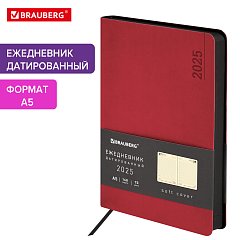 Ежедневник датированный 2025, А5, 138x213 мм, BRAUBERG "Metropolis Mix", под кожу гибкий, красный, 115860 фото