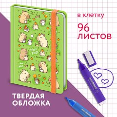 Блокнот с резинкой в клетку 96л, МАЛЫЙ ФОРМАТ А6 109х148, твердая обложка, ЮНЛАНДИЯ, Дизайн 1, 116337 фото