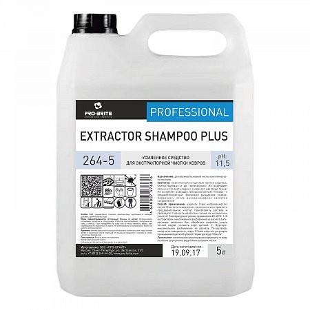 Средство для экстракторной чистки ковров 5 л, PRO-BRITE EXTRACTOR SHAMPOO PLUS, концентрат, 264-5 фото