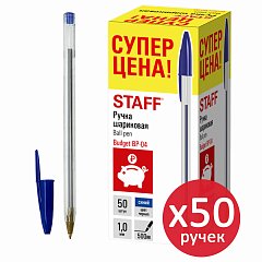 Ручка шариковая STAFF "Basic Budget BP-04", синяя, ВЫГОДНАЯ УПАКОВКА, КОМПЛЕКТ 50 штук, 880779 фото