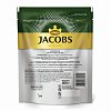Кофе молотый в растворимом JACOBS "Millicano", сублимированный, 200 г, мягкая упаковка, 8052484