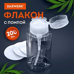 Флакон с помпой дозатором косметический с крышкой для маникюра, косметики, 200 мл, DASWERK, 609308 фото