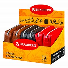 Пенал-косметичка BRAUBERG под фактурную кожу, ассорти, коричневый, красный, черный, "Идеал", 19х9х4 см, дисплей, 224035 фото