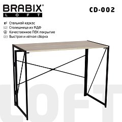 Стол на металлокаркасе BRABIX "LOFT CD-002", 1000х500х750 мм, складной, цвет дуб натуральный, 641214 фото