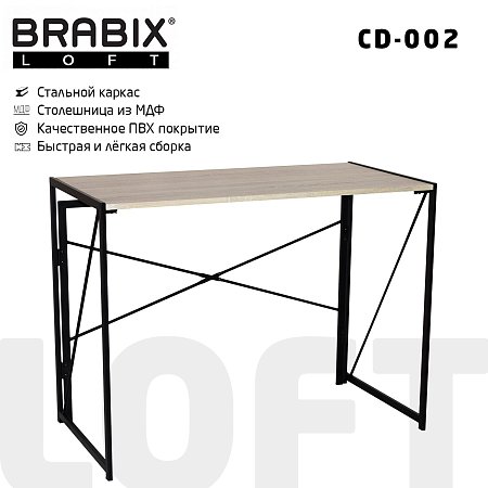 Стол на металлокаркасе BRABIX "LOFT CD-002", 1000х500х750 мм, складной, цвет дуб натуральный, 641214 фото