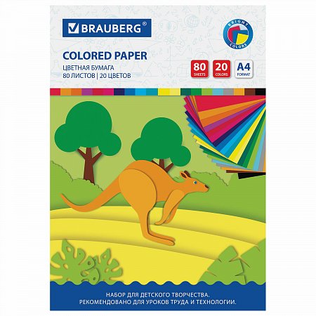 Цветная бумага А4 офсетная, 80 листов 20 цветов, в папке, BRAUBERG, 200х290 мм, "Кенгуру", 113539 фото