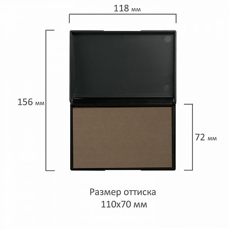Штемпельная подушка GRM, 110х70 мм, УНИВЕРСАЛЬНАЯ, неокрашенная, для всех типов краски, 9052, 162752702 фото