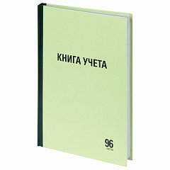 Книга учета 96 л., линия, твердая, типографский блок, А4 (200х290 мм), STAFF, 130217 фото