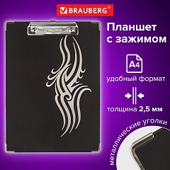 Доска-планшет BRAUBERG "Black Jack" с прижимом А4 (226х315 мм), картон/ламинированная бумага, ЧЕРНАЯ, 232236 фото