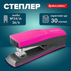 Степлер №24/6, 26/6 BRAUBERG "SUPER", до 30 листов, маджента и черный, 272740 фото