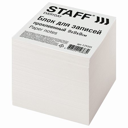 Блок для записей STAFF проклеенный, куб 9х9х9 см, белый, белизна 70-80%, 129205 фото