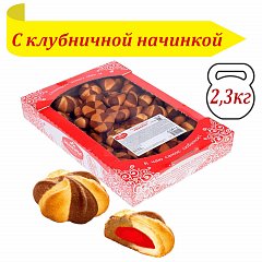 Печенье БЕЛОГОРЬЕ "Шапито", сдобное с клубничной начинкой, 2,3 кг, весовое, гофрокороб, 37-10 фото
