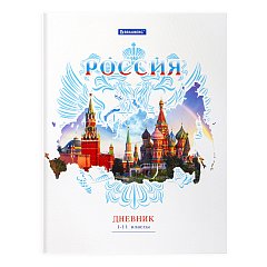 Дневник 1-11 класс 40 л., твердый, BRAUBERG, ламинация, цветная печать, РОССИЙСКОГО ШКОЛЬНИКА-2, 106050 фото