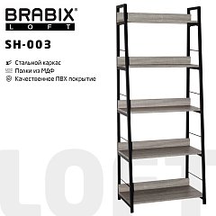 Стеллаж на металлокаркасе BRABIX "LOFT SH-003", 600х350х1500 мм, 5 полок, цвет дуб антик, 641235 фото