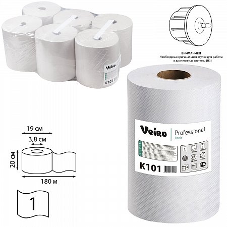 Полотенца бумажные рулонные 180 м, VEIRO (Система H1) BASIC, 1-слойные, цвет натуральный, КОМПЛЕКТ 6 рулонов, K101 фото