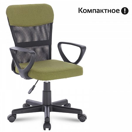 Кресло подростковое КОМПАКТНОЕ BRABIX "Jet MG-315", зеленое, 531841 фото