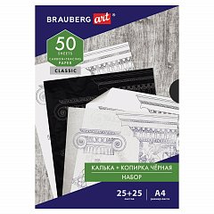 Бумага копировальная (копирка) черная (25листов) + калька (25листов), BRAUBERG ART "CLASSIC", 112406 фото