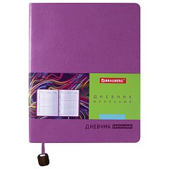Дневник 1-11 класс 48 л., кожзам (гибкая), термотиснение, BRAUBERG "ORIGINAL", пурпурный, 105448 фото