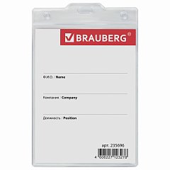 Бейдж-карман вертикальный БОЛЬШОЙ (120х90 мм), без держателя, BRAUBERG, 235696 фото