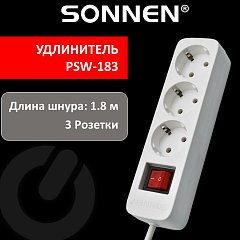 Удлинитель сетевой SONNEN PSW-183, 3 розетки c заземлением, выключатель 10 А, 1,8 м, белый, 513659 фото