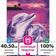 Картина по номерам 40х50 см, ОСТРОВ СОКРОВИЩ "Дельфины", на подрамнике, акриловые краски, 3 кисти, 662482 фото