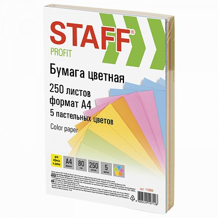 Бумага цветная STAFF "Profit", А4, 80 г/м2, 250 л. (5 цв. х 50 л.), пастель, для офиса и дома, 110890 фото
