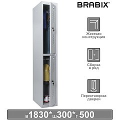 Шкаф металлический для одежды BRABIX "LK 12-30", УСИЛЕННЫЙ, 2 секции, 1830х300х500 мм, 18 кг, 291133, S230BR421102 фото