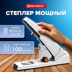 Степлер ЭНЕРГОСБЕРЕГАЮЩИЙ МОЩНЫЙ №24/6-23/13 BRAUBERG "ONE MOMENT", до 100 листов БЕЗ УСИЛИЙ, 272738 фото