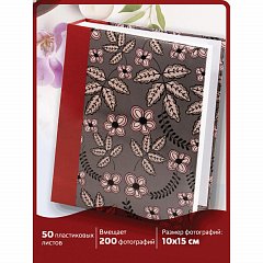 Фотоальбом BRAUBERG на 200 фото 10х15 см, твердая обложка, "Флора", серый с красным, 391121 фото
