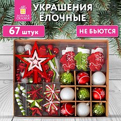 Шары новогодние ёлочные "Red&Lime" НАБОР 67 предметов, красный/лайм, пластик, ЗОЛОТАЯ СКАЗКА, 592184 фото