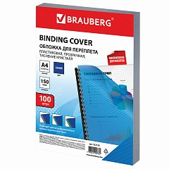 Обложки пластиковые для переплета А4, КОМПЛЕКТ 100 шт., 150 мкм,"Кристалл", прозрачно-синие, BRAUBERG, 532158 фото