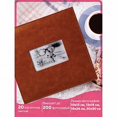 Фотоальбом BRAUBERG "Premium Brown" 20 магнитных листов 30х32 см, под кожу, коричневый, 391185 фото