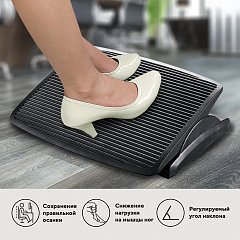 Подставка для ног BRAUBERG офисная, 45х35 см, регулируемый угол наклона, фактурная, 531496 фото