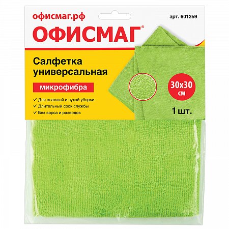 Салфетка универсальная, плотная микрофибра, 30х30 см, зеленая, ОФИСМАГ "Стандарт", 601259 фото