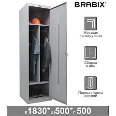 Шкаф металлический для одежды BRABIX "LK 11-50", УСИЛЕННЫЙ, 2 отделения, 1830х500х500 мм, 22 кг, 291132, S230BR404102 фото
